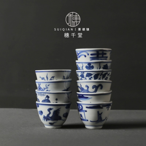 穗千堂 仿古陶瓷青花雙線老茶杯 復古小茶杯 氣焰艾灸小口杯 定製