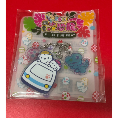 絕版麻吉貓造型鑰匙圈悠遊卡