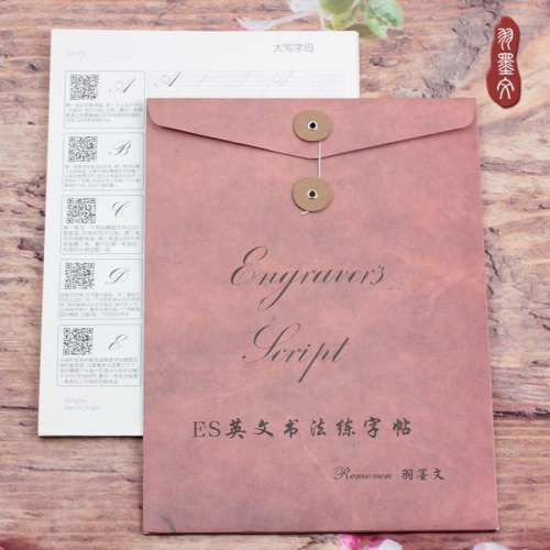 銅板體 英文ES練字帖 書法 圓花體 含影片教學 新手成人 男女高中大學生 漂亮字體 花體