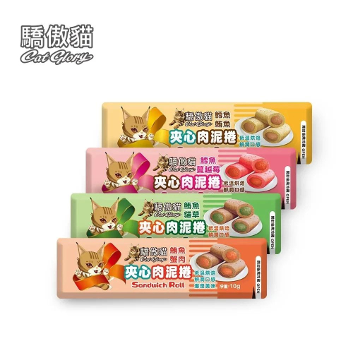 驕傲貓 夾心肉泥捲 貓肉泥 Cat Glory 貓泥 貓咪肉泥 寵物肉泥 貓咪零食 貓零食 貓點心
