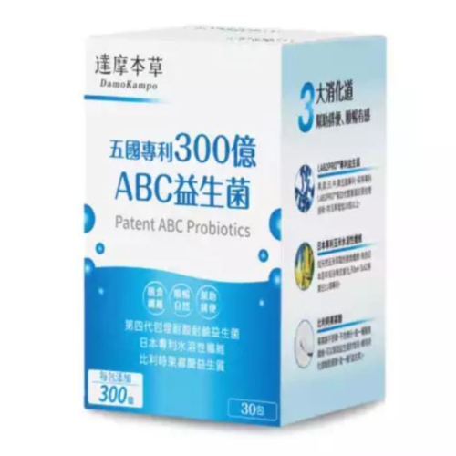 【達摩本草】五國專利300億ABC益生菌粉包（30包/盒）