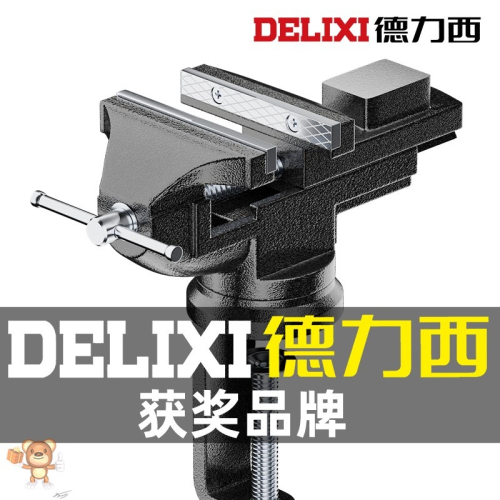 臺前臺鉗多功能紺柑甜口卓夾松亞臺鉗工作臺精密平口鉗固定夾具小