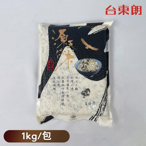 【源天然】源天然健康米-1kg/包