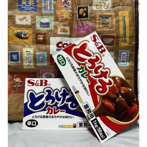 COSTCO 好市多 S&B SB CURRY 特樂口元氣咖哩塊(甘口.辛口) 1公斤 業物用咖哩