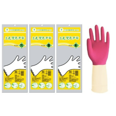 【嚴選SHOP】三花 雙色手套 乳膠手套 洗碗手套 清潔手套 台灣製 H641 康乃馨手套 廚房手套 手套【K258】