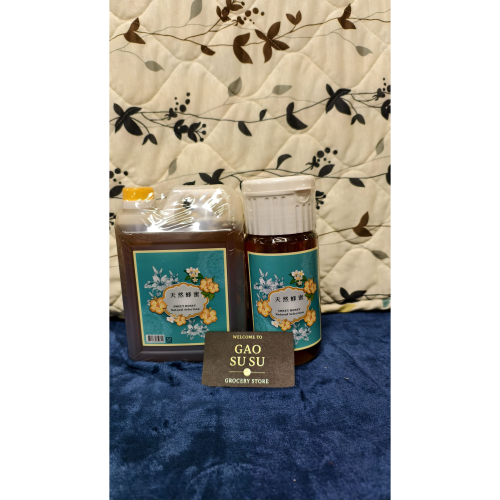 【搞鼠鼠雜鋪】不只是賣東西我們賣的是用心|正純 純蜂蜜系列|甜蜜蜜清涼好喝