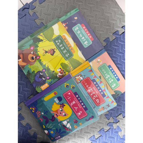 禾流推拉書