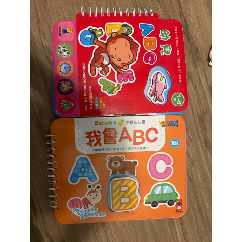 abc