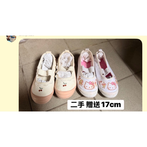 鞋子17cm