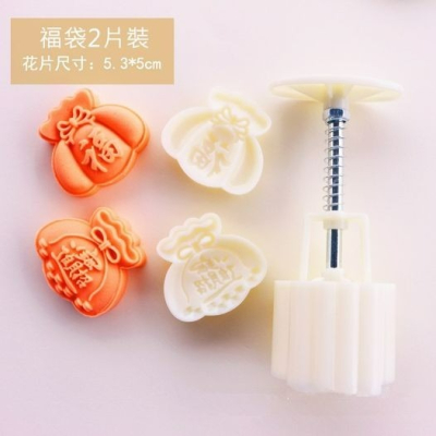 立體元寶造型月餅模(1桶+2花片)/食品級手工模/冰皮月餅模/綠豆糕模造型月餅模/食品級手工模/冰皮月餅模