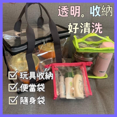 小腳呀?台灣現貨電子發票✔️ 「SGS檢驗合格」加厚pvc收納袋幼兒園三色碗袋玩具收納袋便當袋午餐包小提袋百寶袋玩具收納