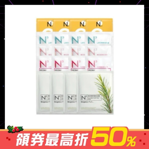 Neogence 霓淨思 基礎保濕亮白面膜