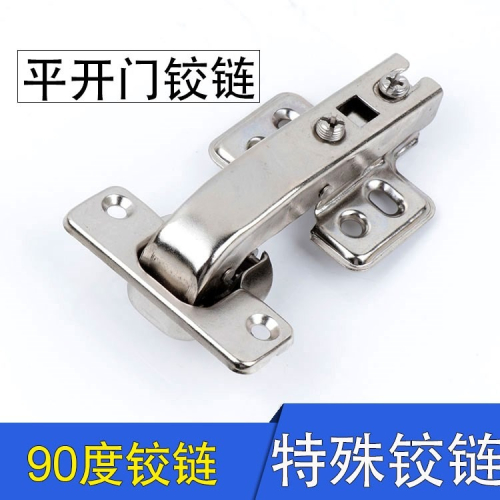 飛機液壓異形度90度鉸鏈180合頁直角平開門反向折疊鉸鏈