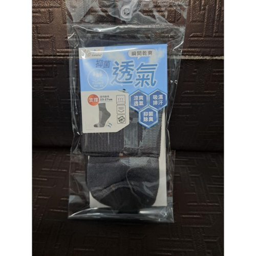 阿瘦 瞬間乾爽 抑菌透氣 涼爽透氣 吸濕排汗 益菌除臭襪