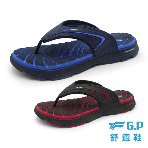 GP 男 親膚 休閒 人字拖 夾腳拖 拖鞋 人體工學 防濕 速乾 止滑 舒適