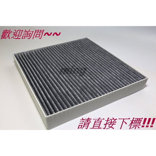 ￼本田 FIT CRV 五代 HRV CRZ INSIGHT CITY 蜂巢式活性碳冷氣濾網 空調濾網 PM2.5