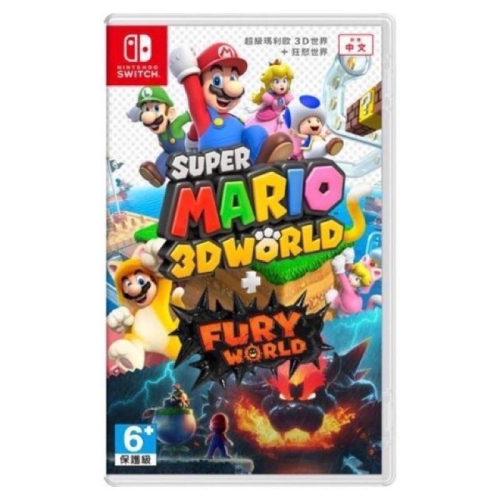 全新 現貨 NS Switch 遊戲片 超級瑪利歐3D世界+狂怒世界-中文版(台灣公司貨）