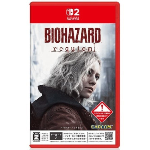 [便宜遊戲館] 3月再到貨 NS2 惡靈古堡9 安魂曲 一般版/鐵盒版 亞版中文版 鑰匙卡 SWITCH2