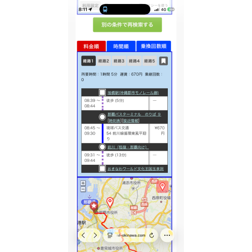 本本回家