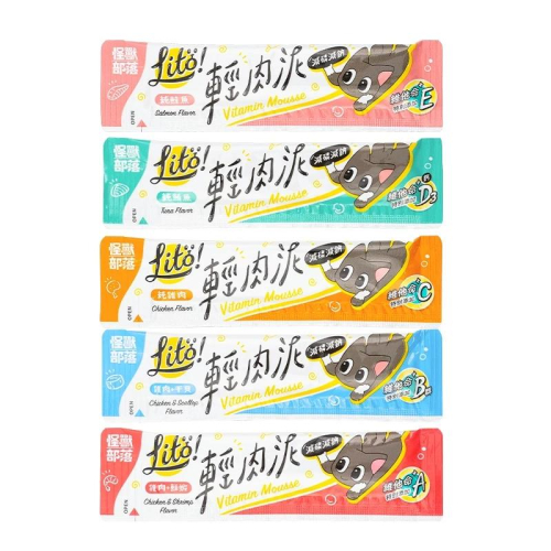 怪獸部落 輕肉泥 10g*單條 肉泥 貓肉泥 貓咪肉泥 貓零食 狗零食 寵物零食 貓狗皆可食用 Litomon Lito