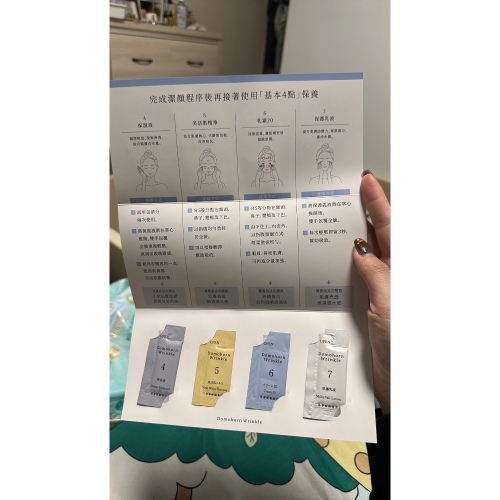 朵茉麗蔻