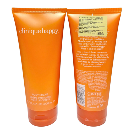 CLINIQUE 倩碧 Happy 身體乳霜 200ml