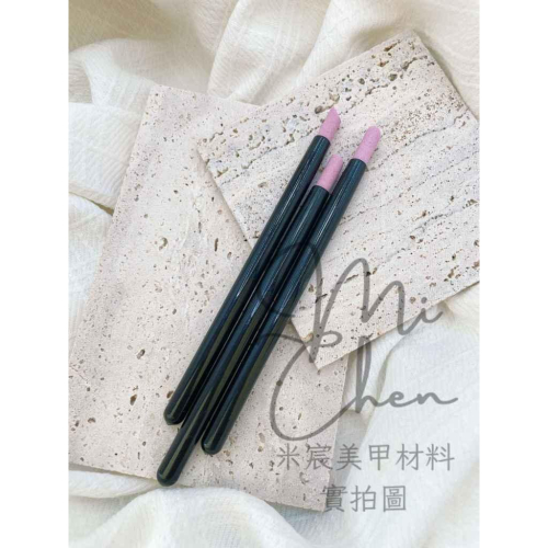 ⭐台灣現貨⭐有發票⭐石英打磨筆、磨指甲角質、指甲保養