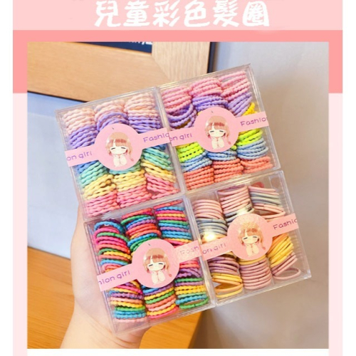 寶寶兒童高彈力不傷髮拇指髮圈 兒童髮圈 拇指髮圈 基礎髮圈 彈力髮圈 90條入