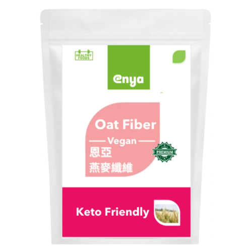 enya 恩亞 燕麥纖維 500g/袋 產地波蘭 膳食纖維 生酮飲食 燕麥麩皮 烘焙用 oat fiber【恩亞生活】