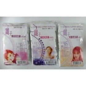 麗子棉質免洗褲5件入(產婦型)(低腰)(XXL)23113