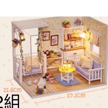手作迷你屋….清新陽光