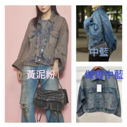 Acne 牛仔外套 夾克外套 denim jacket廓形寬鬆慵懶舒適牛仔夾克外套 小眾精品 季節折扣六折很划算 您