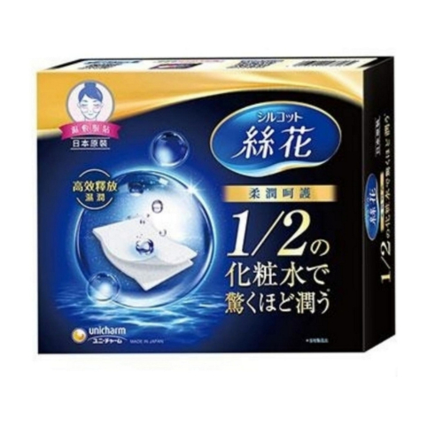 絲花 潤澤化妝棉40片/盒，市價65元，（單盒/3盒）有2款可選擇，下單前請先詢問貨量