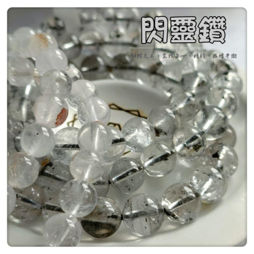?Rc慢漫石光?天然水晶，閃靈鑽