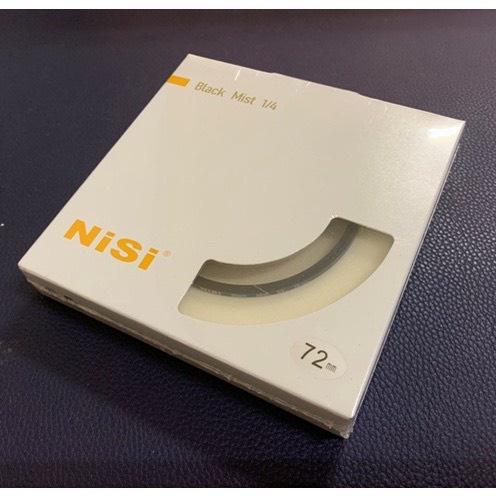 NiSi 柔焦鏡 朦朧鏡 黑柔焦鏡 67 72 77 82mm 95mm佳能索尼微單濾鏡人像柔化鏡 柔光鏡 霧面鏡