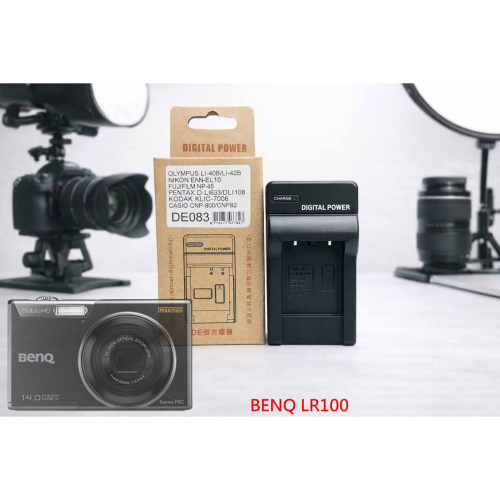 DLI-216 充電器 適用 BENQ LR100 電池充電器 DLI216 LI42B 副廠充電器 另有電池