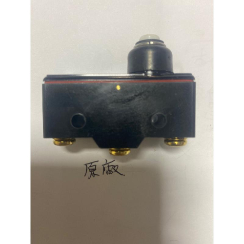 永昇縫紉：手提式縫袋機啟動開關NP-7