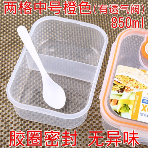密封大容量分格分隔微波爐飯盒多格便當盒小學生塑料長方形3三格