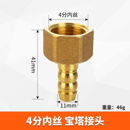 燃氣管寶塔三通接頭煤氣天然氣熱水器一分兩路皮管接口格林分叉嘴