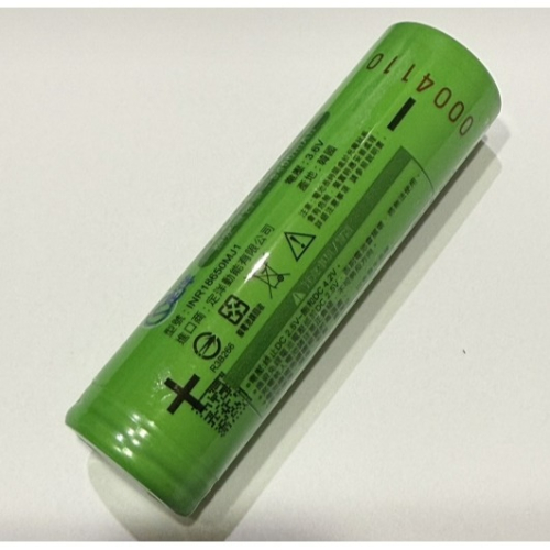 ►1818 1824◄BSMI 商檢 全新LG 3400mAh 18650 鋰電池 小風扇 手電筒 平頭 大凸頭