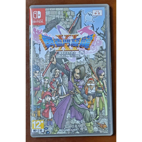 switch ns 勇者鬥惡龍XI S 11+s 中文版