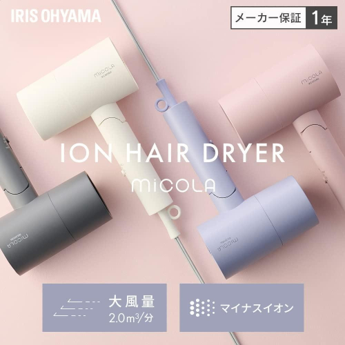 IRIS OHYAMA 負離子 折疊輕巧速乾 HDR-M101~~