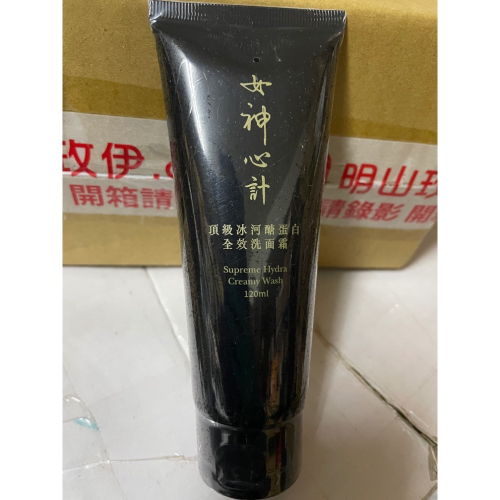女神心計 頂級冰河醣蛋白全效洗面霜 120mL