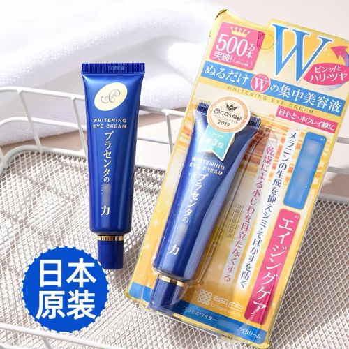 ❤️現貨❤️ 日本 ??MEISHOKU 潤澤皙白W 撫平皺紋眼霜