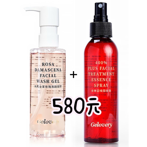 青春露噴霧150ml+ 玫瑰洗臉凝膠