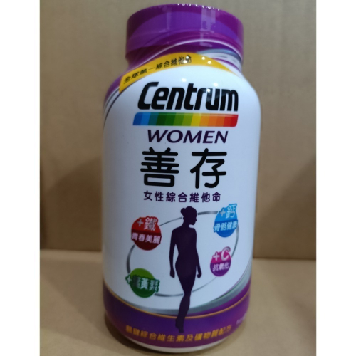 #105320 善存 女性綜合維他命 280錠 好市多限定