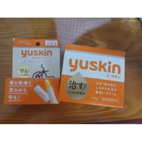 日本帶回 YUSKIN 無香料 保濕護唇膏 3.5g