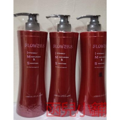 FLOWERS 花若思 植萃出色洗髮精 植萃淨化洗髮精(涼) 百合生肰瞬間護髮素 800ml