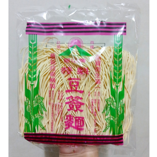 ＜陽山牌＞手工豆簽麵80克～健康美味新選擇～