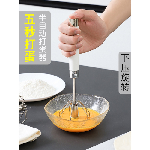 打蛋器家用迷你型半自動手動手持式奶油打發器不銹鋼打雞蛋攪拌器